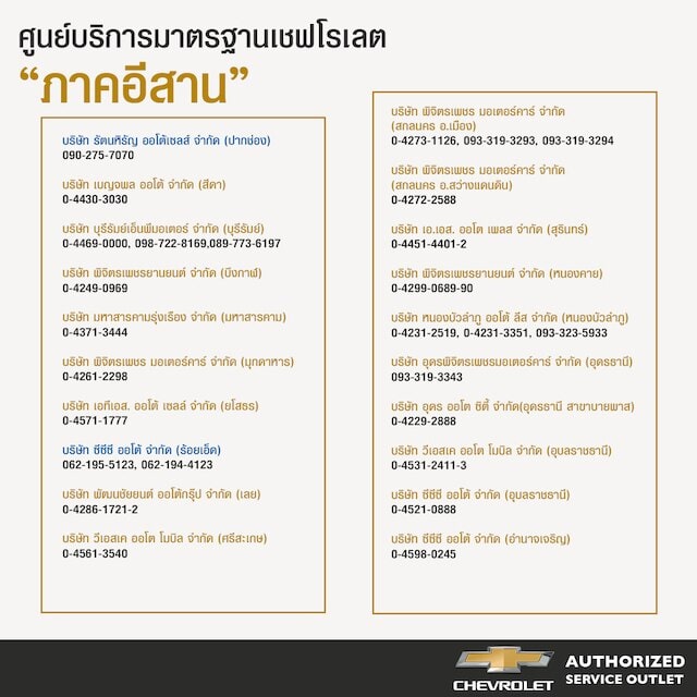 Web-Banner-1440x551-V2.jpg
